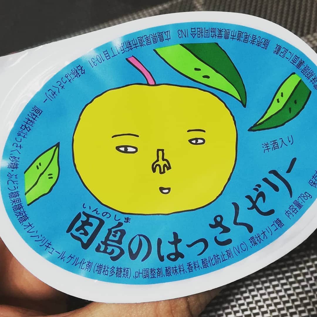 崎乃奏音さんのインスタグラム写真 - (崎乃奏音Instagram)「うーん、いい顔だ。 おいしかったです！  #因島のはっさくゼリー #広島」5月15日 21時44分 - sakinosoto