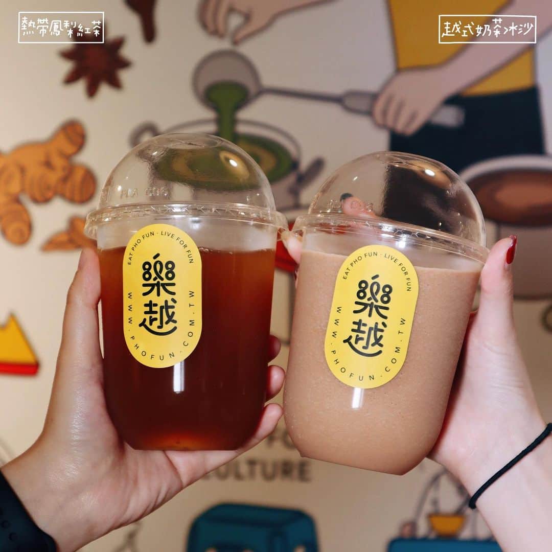 4foodie, for foodieさんのインスタグラム写真 - (4foodie, for foodieInstagram)「📍Taipei, Taiwan 樂越PhoFun 越式河粉專門 / 以下飲品及價位 紅咖哩雞肉腿河粉 $219 美味程度：🌕🌕🌕🌗🌑 💡補充💡+$79有$69飲品和$39開胃小菜任選。我選了越式奶茶冰沙和鳳梨涼拌雙耳。奶茶味道蠻好的，很香濃，唯一缺點是甜度有點太高了！自己加了水進去還是覺得蠻甜的。鳳梨涼拌雙耳跟一般台式的醋溜雲耳不太一樣，酸度比較不刺激可能是因為有加鳳梨去做中和，但鳳梨味不明顯。河粉的部分雞肉是脆皮的，但要趁熱吃不然很快就會因為湯汁而軟掉，肉蠻香的肉質也嫩，紅咖哩味道算溫和的，不是太濃郁，但是是我可接受的夠味程度，但吃比較重口味的，可能會覺得可以再更濃些！ 越式海南雞飯 $199 美味程度：🌕🌕🌕🌑🌑 💡補充💡+$99有$69飲品和$79香酥小菜任選，我選了熱帶鳳梨紅茶和酸甜香香雞。鳳梨紅茶甜度剛好，喝起來很清爽！香香雞雖然咬後肉量不算多但肉質本身是不錯的！但美中不足的地方就是炸衣偏乾硬。海南雞的雞肉本身從嫩度、彈性到厚度都很好！但就是肉本身少了點香氣，肉要記得沾旁邊的醬吃哦！飯本身煮的偏乾一些，如果再有水分一點點應該會比較剛好～一旁那一盤是蝦餅配上一些經典的越式配料，算是小點心的感覺，蝦餅越嚼越香，還不錯～然後我很喜歡他的附湯！ 肉有點多清燉生牛肉河粉 $199 美味程度：🌕🌕🌗🌑🌑 💡補充💡牛肉本身真的量蠻多的！但肉的甜味沒有到特別出色，除了牛肉也有不少豆芽菜，湯頭偏淡，跟想像濃郁口感有點落差，小可惜。 西貢炸春捲 $79 美味程度：🌕🌕🌑🌑🌑 💡補充💡春捲皮是炸的硬硬脆脆那種，但是附的醬汁很少，所以整體吃起來沒什麼味道，有點油膩，建議可以自己在自助醬料區拿些魚露沾取啊，味道會比較出來。 溏心蛋 $29 美味程度：🌕🌕🌗🌑🌑 💡補充💡中間蛋黃不夠半熟，最中間微微半熟而已，這點比較可惜，但蛋白蠻Q的～ 整體： 環境衛生：🌕🌕🌕🌕🌑 服務態度：自助式 再訪意願：🌕🌕🌗🌑🌑 🗺台北市松山區慶城街1號2樓(慶城街1號複合式商場) 🚇捷運南京復興站7號出口 ☎(02)2719-0126 ⏰週日到週四11：00-21：30 週五週六11：00-22：00 🍽2019.04.26到訪用餐 💡補充💡王品集團旗下新品牌新開幕🥳採自助畫單點餐方式，也有醬料區可以自己裝，檸檬也是在這裡取用，可以加到河粉增添香氣～水也是在一旁自己倒，所以沒有服務費😊整體是走個平價河粉路線～單點的飲料和小點都在$100以下，河粉從$100多的到最貴也不超過$300哦👌🏻 #4foodie #4foodie南京復興站 #台北美食 #南京復興美食 #樂越 #河粉 #越式料理 #pho ©️版權所有，不得轉載copyrights reserved」5月15日 12時59分 - 4foodie