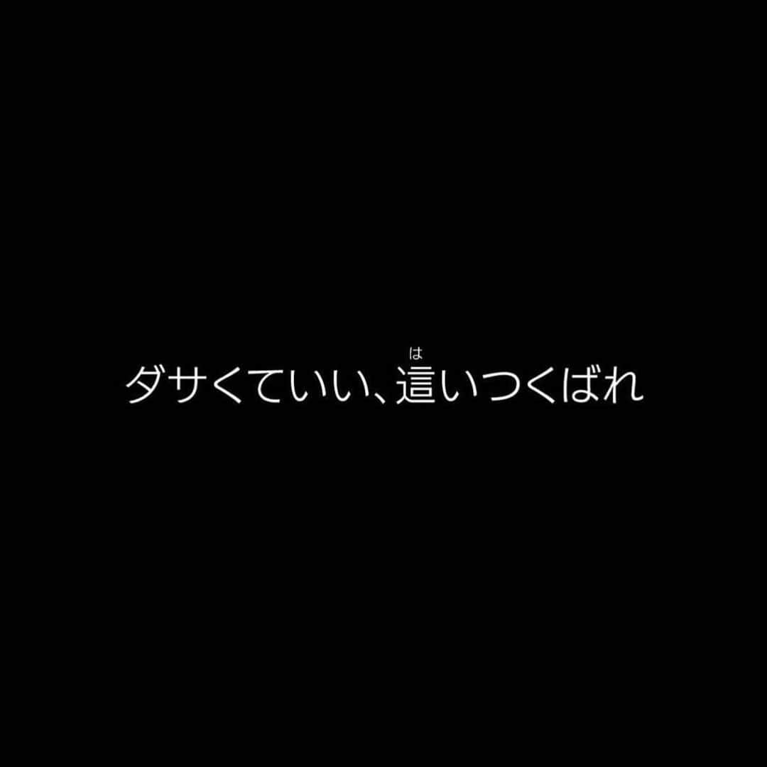 高木琢也のインスタグラム