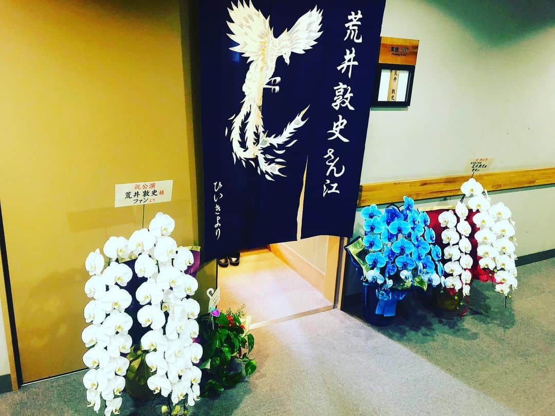 荒井敦史さんのインスタグラム写真 - (荒井敦史Instagram)「仲間入り。 お花届いております。 ありがとうございます！」5月15日 14時29分 - atsushi_arai_