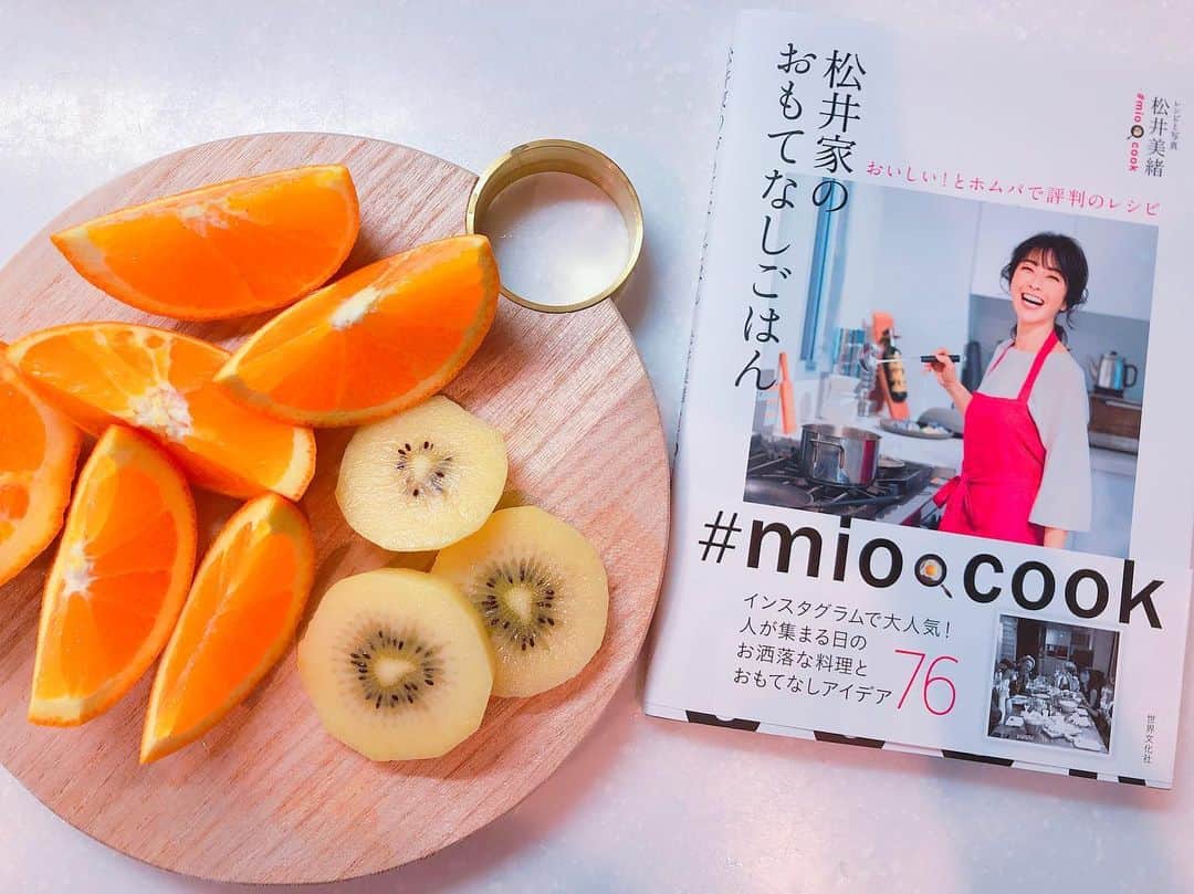 野沢和香さんのインスタグラム写真 - (野沢和香Instagram)「Amazonからキター🍊 ！楽しみにしてた @mio.matsui のcooking本！ 『松井家のおもてなしごはん』 本当にお料理上手な美緒ちゃん、パパッといつも美味しいオシャレ料理でおもてなししてくれるのです。  何度レシピを聞いたことか🤔  そんな彼女のレシピやホームpartyのアイデアが盛り盛りに載った待望の本♪  ホムパ好きにはたまりません😍! 何つくろうかな♪  そして、左は美緒ちゃんデザインの渾身のカッティングボード! 彼女が直談判して職人さんと作ったというこだわりのカッティングボード これ！すごくいい👀⤴︎！ リングがついててオシャレ✨だし、 小ぶりで、そのままお皿がわりにテーブルにだせちゃうし、何と言ってもすごーく軽くて、乾かすにもこのリングがgood🙌 これはno.1ヘビロテ間違いなし！  そんな美緒ちゃんが今週17.18.19日新宿伊勢丹2Fでpop upやります！ 「mix and mingle」 新宿伊勢丹2F  フラワーショップ マチルダ前 アーバンクローゼット内 @isetan_shinjuku_urbancloset  なんと！本人が店頭にいるみたい👀✨ 時間によっては @ayuuki0908 もいるらしい😬 ので、是非ぜひ皆様、新宿伊勢丹遊びに行ってみてね🙋‍♀️ #mix_and_mingle_ #mixandmingle #mio🍳cook  #ポップアップストア  #松井家のおもてなしごはん #新宿」5月15日 15時00分 - wakanozawa