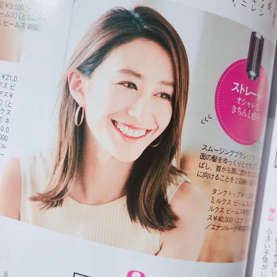 朝日光輝さんのインスタグラム写真 - (朝日光輝Instagram)「VERY 6月号✨ @veryweb.jp  話題のdyson @dysonhair  モデルの神山まりあ @mariakamiyama さんに 《airwrap エアラップ》を使ってヘアスタイル紹介させていただいてまーす🤗 * * * * * * #神山まりあ #モデル#very#ヴェリィ#大人ファッション誌#美容#ヘア#ヘアスタイル#ヘアアレンジ#dyson#dysonairwrap #dysonhair#ダイソンヘアー#ダイソンエアラップ#美容家電#ヘアドライヤー#ヘアアイロン#ヘアケア#コアンダ効果#ダメージレス#beauty #ビューティー#大人ヘア#大人ヘアアレンジ#ヘアメイク#美容師」5月15日 16時54分 - mitsuteru_asahi