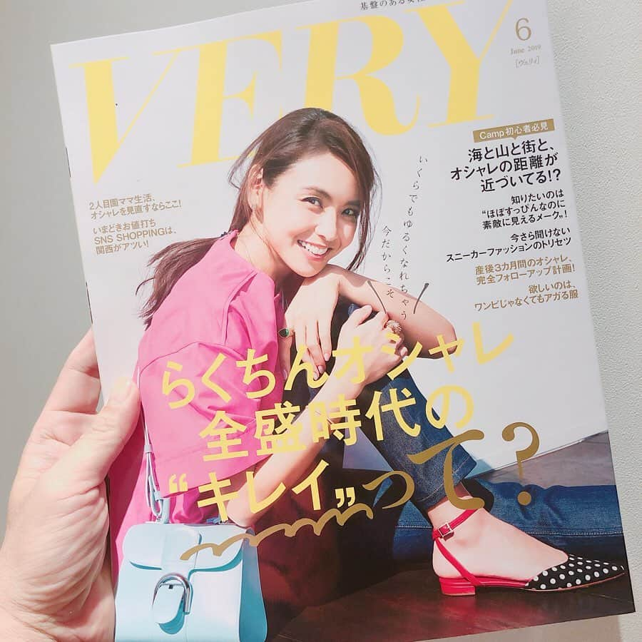 朝日光輝さんのインスタグラム写真 - (朝日光輝Instagram)「VERY 6月号✨ @veryweb.jp  話題のdyson @dysonhair  モデルの神山まりあ @mariakamiyama さんに 《airwrap エアラップ》を使ってヘアスタイル紹介させていただいてまーす🤗 * * * * * * #神山まりあ #モデル#very#ヴェリィ#大人ファッション誌#美容#ヘア#ヘアスタイル#ヘアアレンジ#dyson#dysonairwrap #dysonhair#ダイソンヘアー#ダイソンエアラップ#美容家電#ヘアドライヤー#ヘアアイロン#ヘアケア#コアンダ効果#ダメージレス#beauty #ビューティー#大人ヘア#大人ヘアアレンジ#ヘアメイク#美容師」5月15日 16時54分 - mitsuteru_asahi