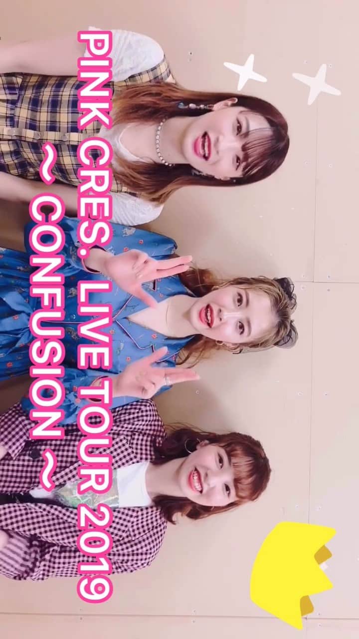PINK CRES.（ピンククレス）のインスタグラム：「「PINK CRES. LIVE TOUR 2019 〜CONFUSION 〜」開催決定！ . 7月27日(土) 15:00 / 18:30 @赤羽ReNY alpha(東京)  7月28日(日) 14:30 / 18:00 @柏ThumbUP(千葉)  8月11日(日) 14:30 / 18:00 @HEAVEN'S ROCK さいたま新都心 VJ-3(埼玉)  8月17日(土) 14:30 / 18:00 @吉祥寺CLUB SEATA(東京)  9月7日(土) 14:30 / 18:00 @ell.FITS ALL(愛知)  9月8日(日) 14:30 / 18:00 @新横浜 NEW SIDE BEACH!!(神奈川)  ファンクラブ先行受付開始！ 【M-line club】 http://www.up-fc.jp/m-line/sp/news_Info.php?id=13750 受付締切：2019年5月14日(火)〜5月22日(水)17:00まで」