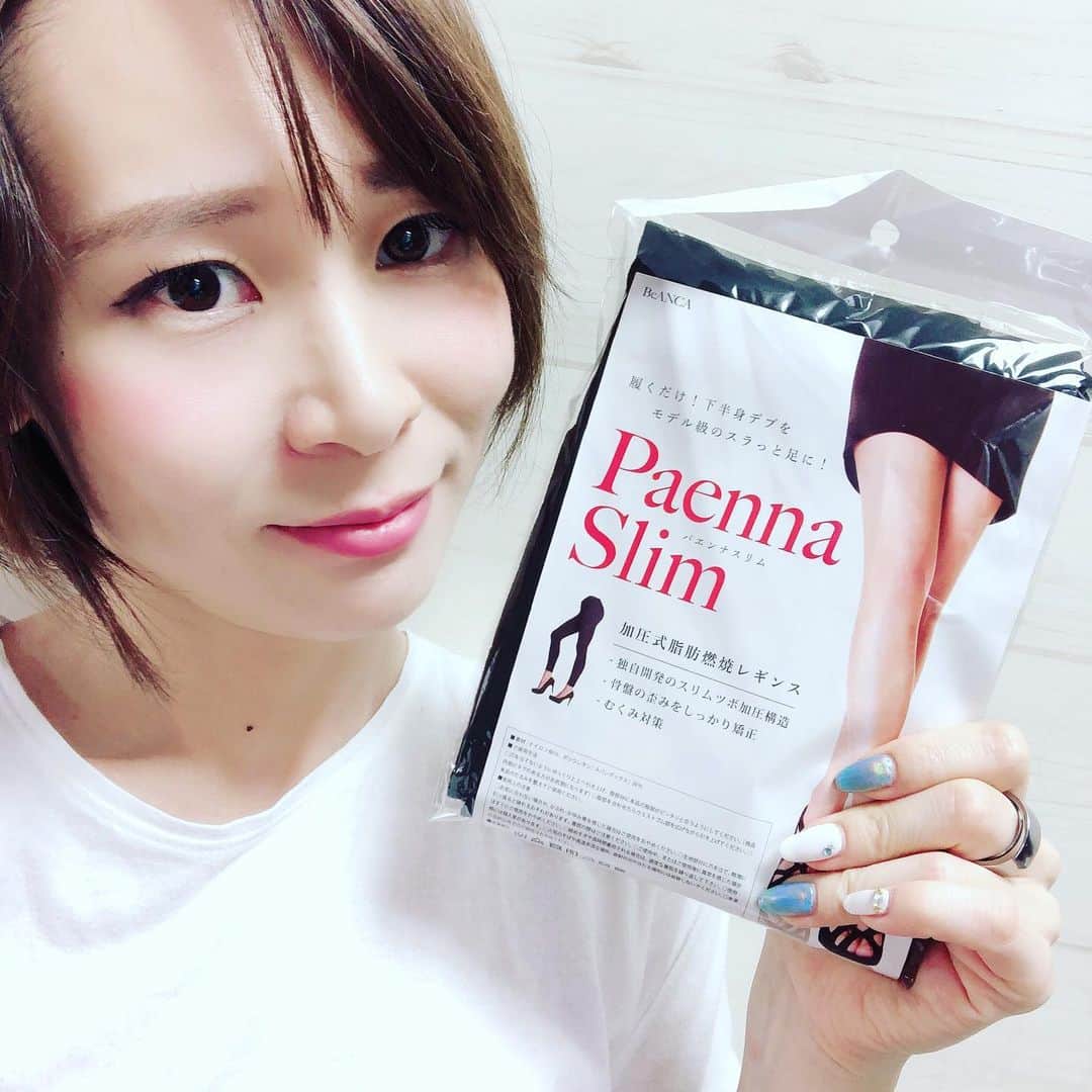 Arisa Nanaseさんのインスタグラム写真 - (Arisa NanaseInstagram)「加圧式脂肪燃焼レギンスのパエンナスリム ( @paennaslime )をGET✨ 普段のファッションに合わせやすい黒の無地で使いやすそう😍 さっきYouTubeに脚やせマッサージの動画をアップしたんだけど、最近むくみが気になるからこれも合わせて使いたい。 ・ ・ 💎スリムツボ加圧構造 💎骨盤の歪みを矯正 する機能付きということで期待💓 #加圧 #脚やせ #pr #レギンス」5月15日 17時08分 - arisa.nanase