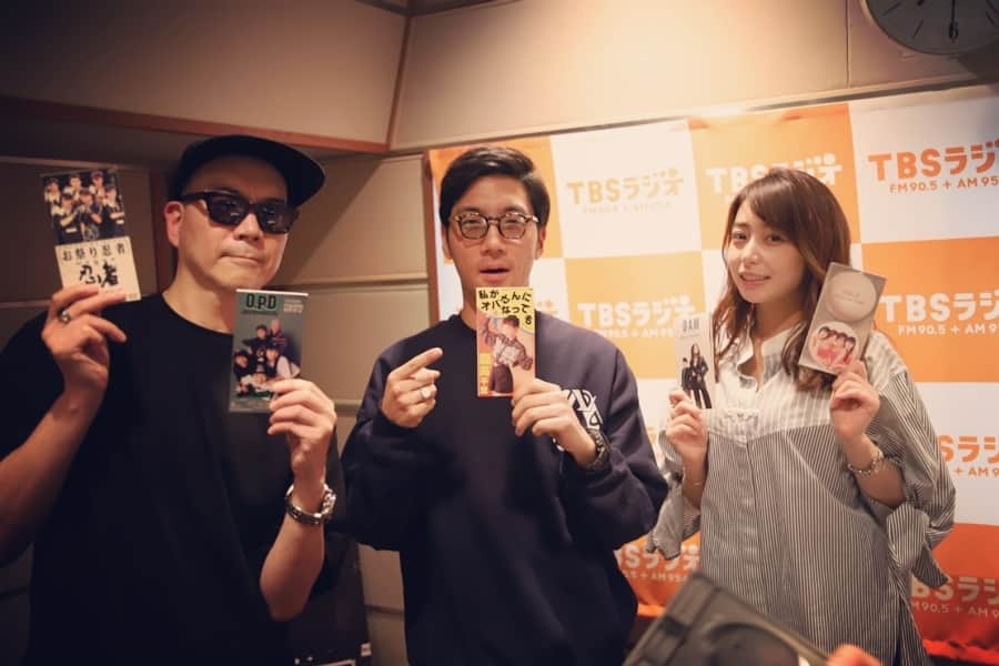 TBSラジオ「アフター6ジャンクション」さんのインスタグラム写真 - (TBSラジオ「アフター6ジャンクション」Instagram)「オンエア写真集(2019/5/14) #utamaru #宇多丸 #宇垣美里 #ブルーピリオド #山口つばさ #tofubeats  #中島愛 #ハードオフ 特集 #まめぐ #マクロス #ランカリー が #リンミンメイ のレコードを紹介  #アフター6ジャンクション #radiko #TBSラジオ #ラジオ」5月15日 17時09分 - after6junction
