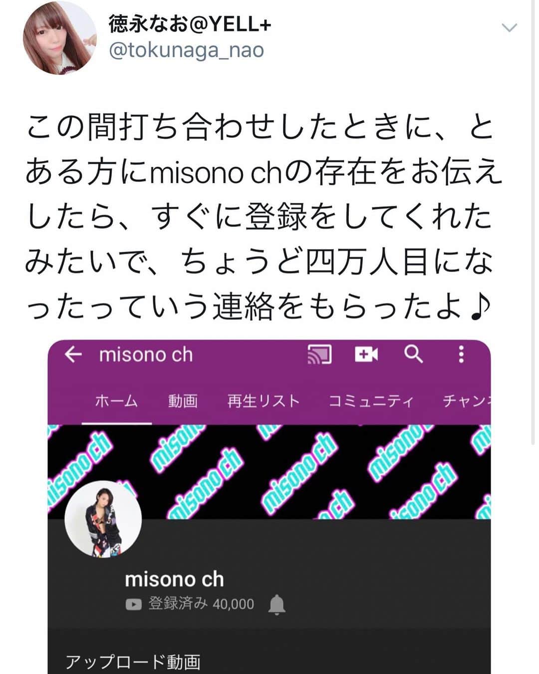 misoNosukeさんのインスタグラム写真 - (misoNosukeInstagram)「↑ . 抗がん剤治療の時期は、免疫力が下がってるから . 泊まり込めないけど、睾丸と腫瘍を摘出する手術の時は . 病室に泊まり込めるから、嬉しい… . でもNosukeは数日間、食べられないし&飲めないから . 病室にいる間は、自分もそうする！ . とは言っても、Instagramのストーリーズにある通り . 打ち合わせや打ち上げをかねた、ランチや夜ご飯で . めちゃくちゃ食べてるんだけど（笑） . Nosukeといると、自然に食欲がなくなる… . Nosukeの方が辛いし大変だし、凄くしんどそうだし！ . @mikarin.matsukubo @naoooo0713 . . #misono  #nosuke  #misonosuke」5月15日 17時48分 - misono_koda_official