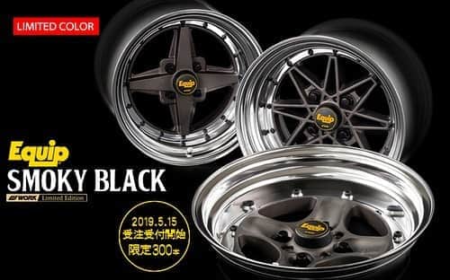 のインスタグラム：「Equip 限定カラー SMOKY BLACK （スモーキーブラック） 300本限定 本日より受注開始 ※売切れの場合は予告なく受付終了することがございます。予めご了承ください。」