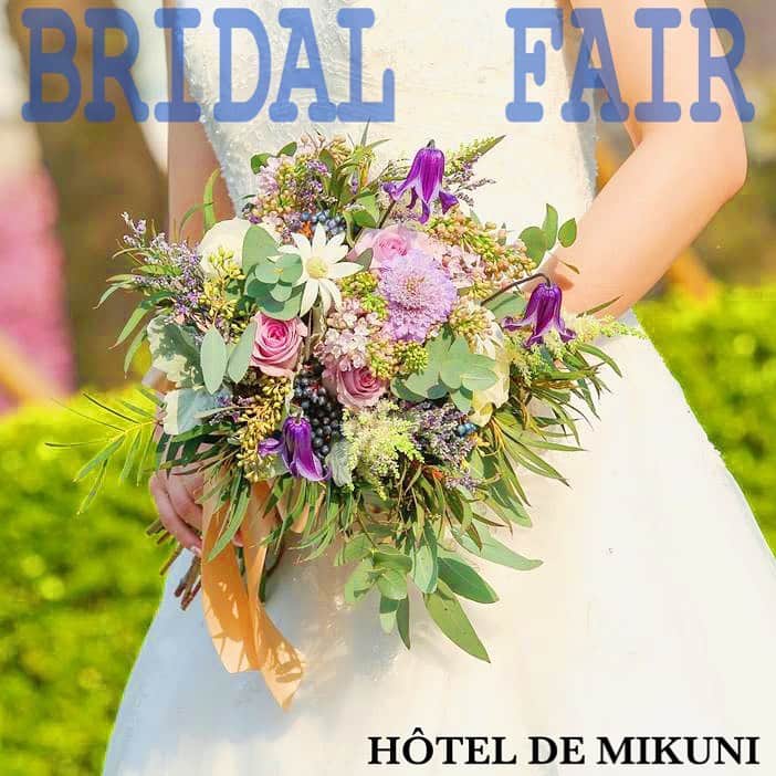 オテル・ドゥ・ミクニ(ウェディング)公式のグルメインスタ