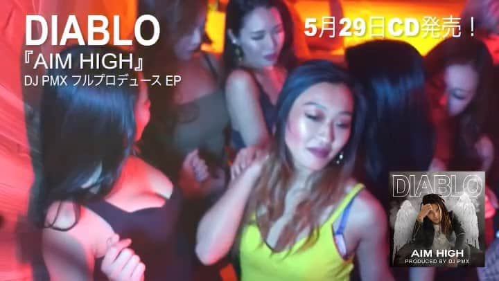 DJ PMXのインスタグラム