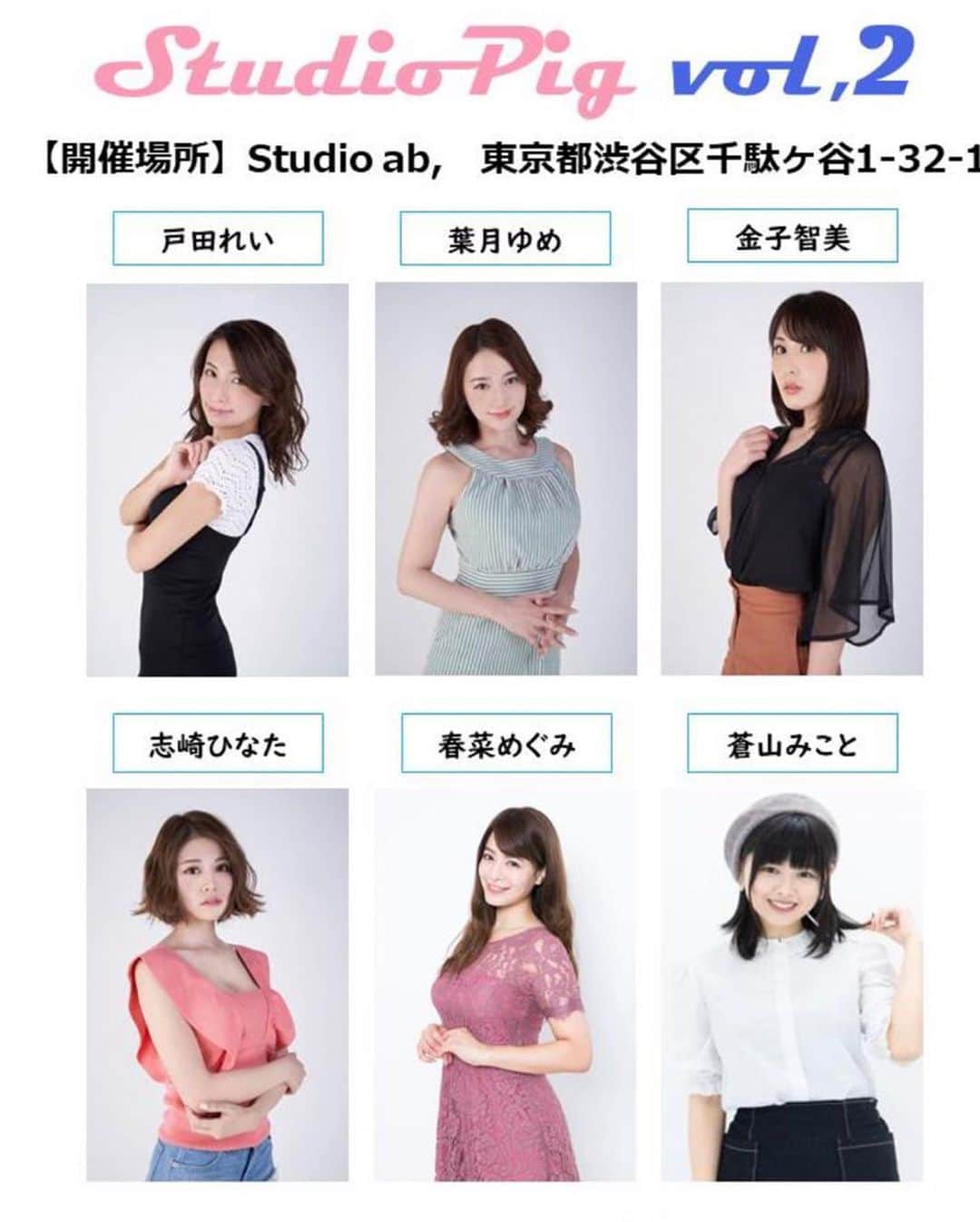 金子智美さんのインスタグラム写真 - (金子智美Instagram)「5月26日(日)Studio PIG撮影会﻿ @ 東京 千駄ヶ谷 Studio ab﻿ 予約受付中です！！！🙆‍♀️✨﻿ 1.2部セッション撮影会でお昼休憩を挟んで団体撮影会1〜4部での開催です！❤️﻿ セッション水着1パターンで、団体は水着2パターンです👙✨ ﻿ ﻿ http://guradoru.jp/special/studio-pig-vol2/﻿ ﻿ ちょっと久々の撮影会なので是非撮りに、会いに来て欲しいです❤️🙏🏻﻿ ﻿ ﻿  #金子智美 #グラビアアイドル #インスタグラビア  #selfie #me #i #自拍 #selfies #tbt #follow #swag #扎心了#followme #like #fashion #hair #make #tokyo #japan #selfie #f4f #ootd #photo  #love #l4l #instagood #맞팔 #tagsforlikes #몸스타그램 #东京」5月15日 19時04分 - kanesato1222