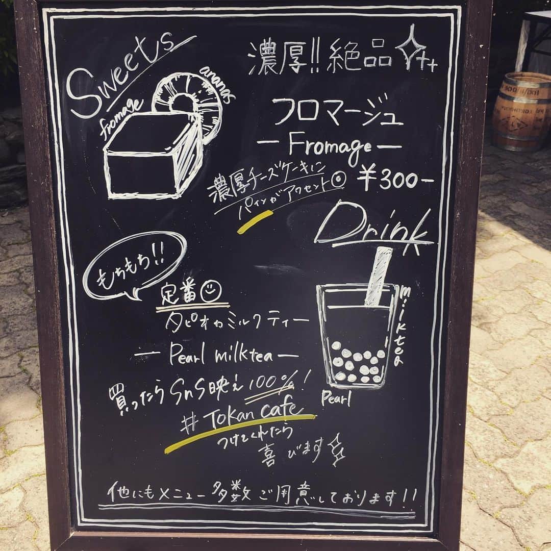 東京観光専門学校さんのインスタグラム写真 - (東京観光専門学校Instagram)「毎週月水恒例のカフェサービス学科2年生による販売実習🙌🏻 お天気に恵まれ、本日は外にて販売☀️ たくさんの方にご来店いただきました！  本日のメニューは レモンでサッパリ『レモンショートケーキ』 濃厚チーズケーキにスッキリとしたパインを乗せた『フロマージュ アナナ』 昔懐かし『瓶プリン』 今流行りの大人気『タピオカミルクティー』  売り切れ続出の大盛況でした🤗  #TOKAN #カフェ #スイーツ #レモン #パイナップル #プリン #ティータイム #ショートケーキ #タピオカ #コーヒー #販売実習 #カフェスタグラム  #カフェ好きな人と繋がりたい #東京観光専門学校 #tokancafe #パティシエ #バリスタ #カフェタイム #カフェ好き #カフェ部 #カフェ好きな人と繋がりたい  #cafe #cafestagram  #スイーツ好き #スイーツ部 #写真 #スイーツ好きな人と繋がりたい #飯テロ #お腹すいた #デリスタグラム #パティシエカメラ部」5月15日 19時09分 - tokan_1967