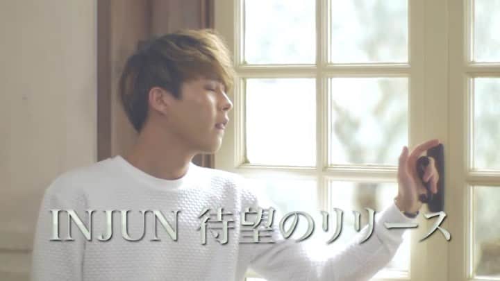 インジュン のインスタグラム：「新曲僕のキモチ]ティーザーです!! みなさん5/24~6/9までの リリイベよろしくお願いします💓 どう~~~? 신곡 노래 티져 입니다!!! 5월24-6월9일까지 리리스 공연 많이보러 와주세요💓 어때요~~? . . . #뮤비#티져#인준#신곡 #l4l#Teaser#new#song#injun #インジュン#新曲#僕のキモチ #ティーザー#リリイベ#よろしく」