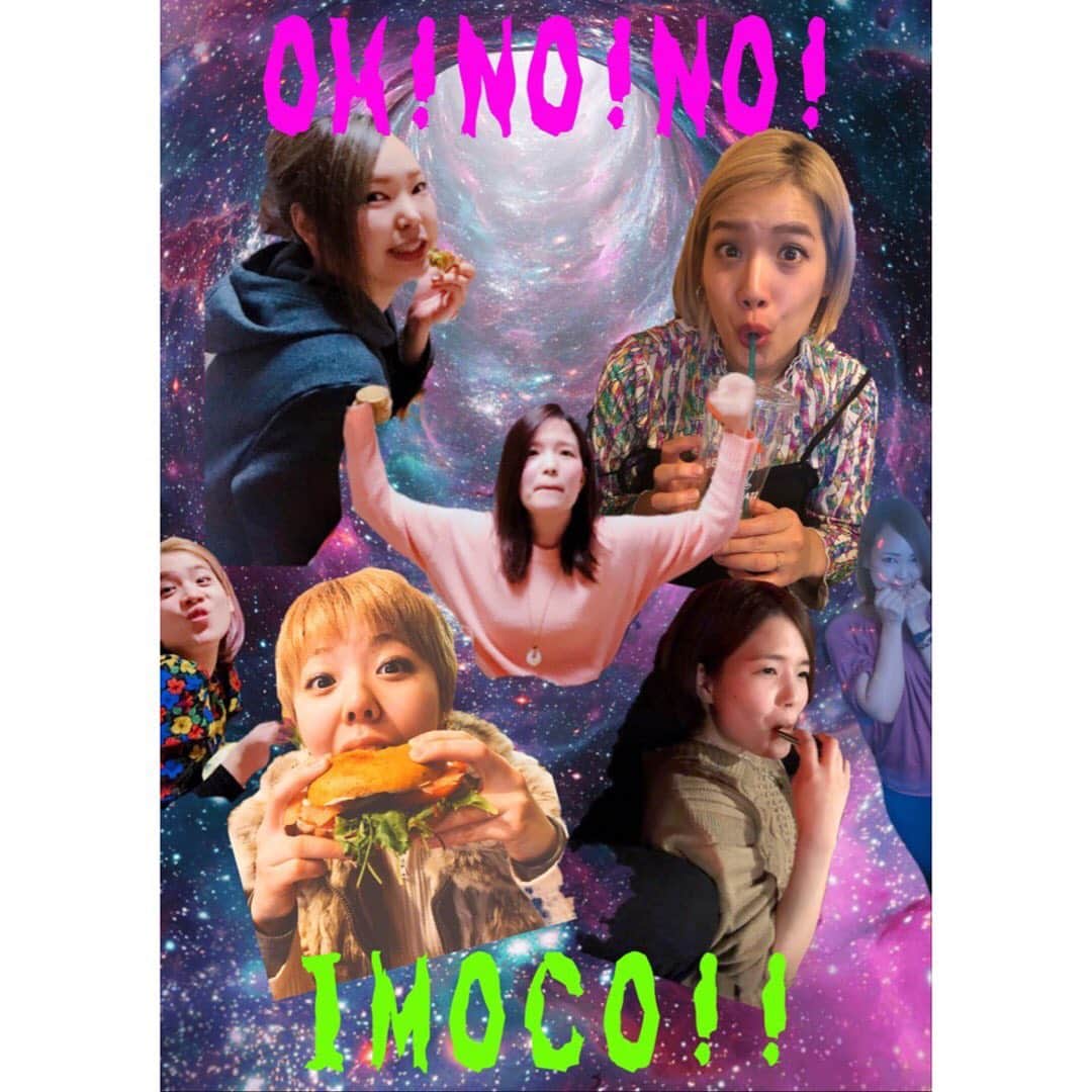 岡田真帆のインスタグラム：「そしてそして5月24日は久々のオノノイモコでのライブですっ！！ とにかく楽しいので是非！！ . 5/24  Oh! NO!! NO!!! IMOKO LIVE gt. 瀬川千鶴ba.岡崎アンナkey.堤ゆかdr.岡田真帆 @新宿サークル start 19:00-」
