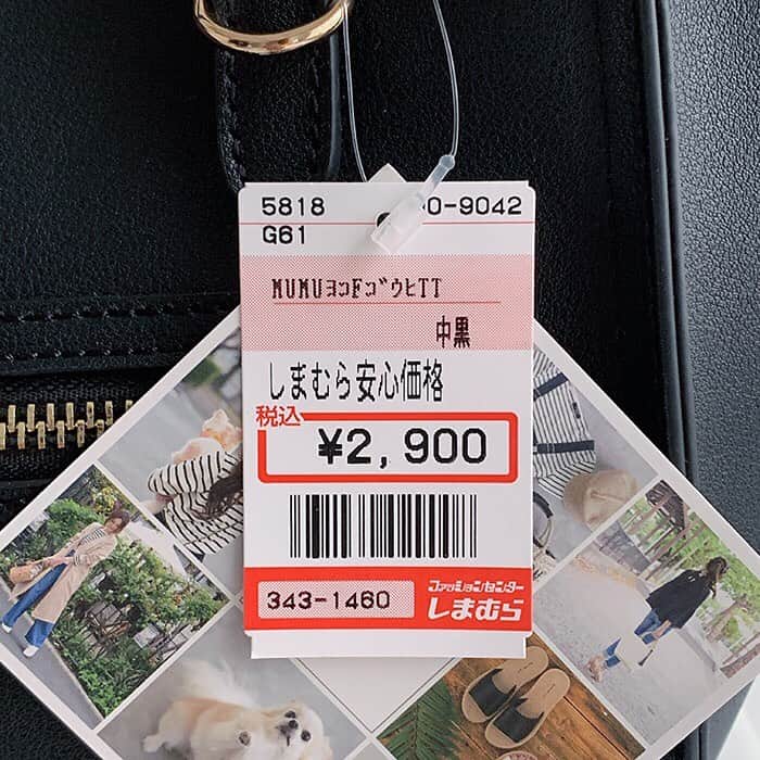 MUMUさんのインスタグラム写真 - (MUMUInstagram)「. . GUで購入したリブスリットチュニックで大人シックにコーデ。 着こなしやすいシンプルなノースリーブのリブスリットチュニック。 先日購入したナチュラルが気に入ったのでブラックも買い足しました。 サイズはS。 ゆったりめの仕様で余裕をもって着ることができます。 . バッグはしまむらのMUMUデザインバッグ。 ブラックのフェイクレザータイプは、モノトーンでまとめたコーデに合わせればよりリッチな印象に。 . ボトムスはシークレットビーンの一筆書き花柄フレアロングスカート。 税込1,980円です＊ . トップス：#GU スカート：#TheSecretBean バッグ：#しまむら 靴：#outletshoes . #プチプラコーデ #instagood #プチプラ #locari #instalike #服好きな人と繋がりたい #ootd #fashion #今日のコーデ #ヘアアレンジ #大人可愛い #时尚 #潮流 #しまむらコーデ #しまパト #きょコ #しまぱと #grshimamura #しまむら購入品 #リブスリットチュニック #しまむらバッグ #ポニーテール #gumania #GUコーデ #しまむら大好き」5月15日 19時56分 - mumudesukamumudesuyo