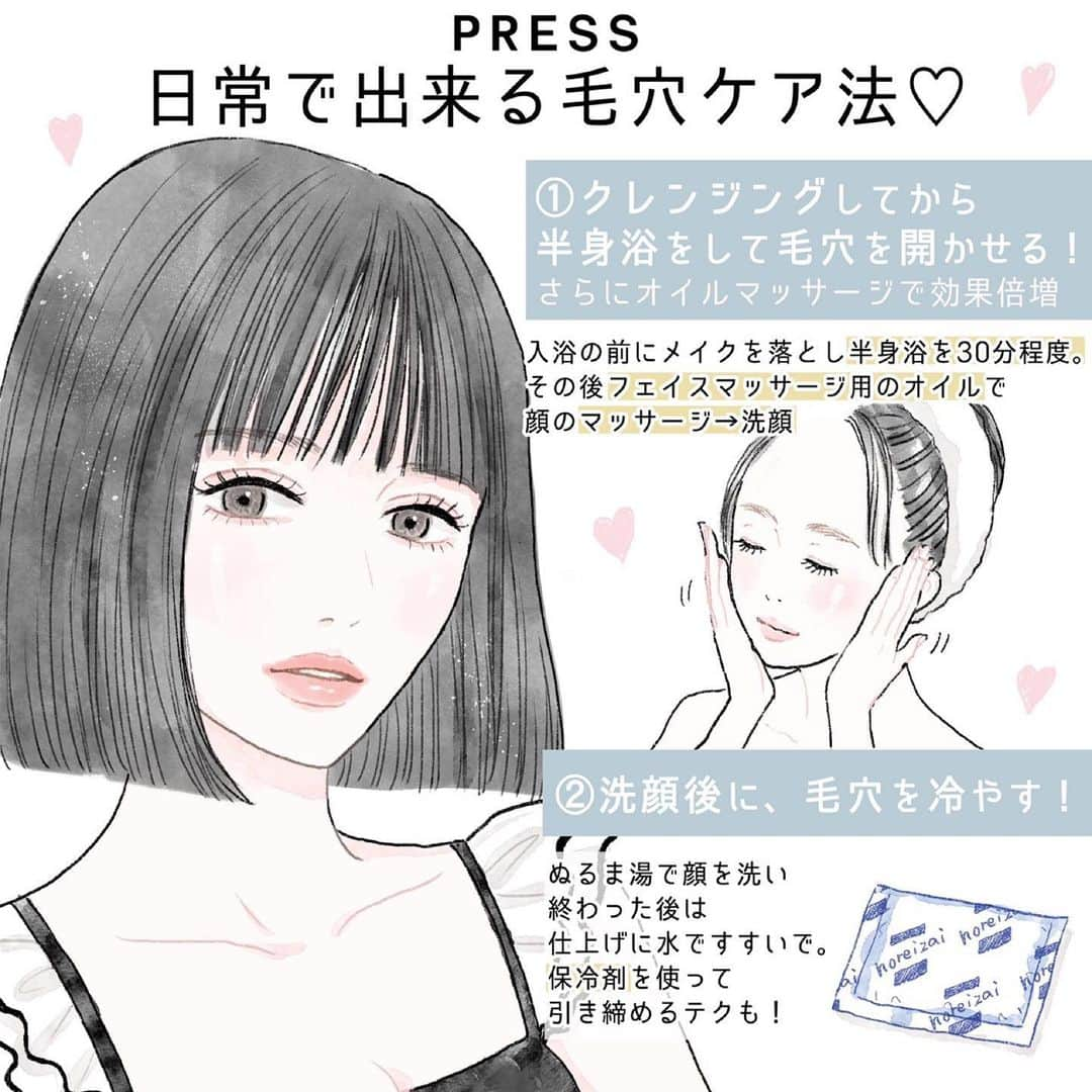 PRESSのインスタグラム