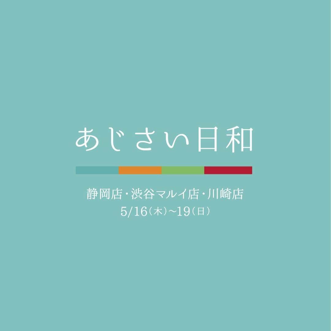 ふりふのインスタグラム