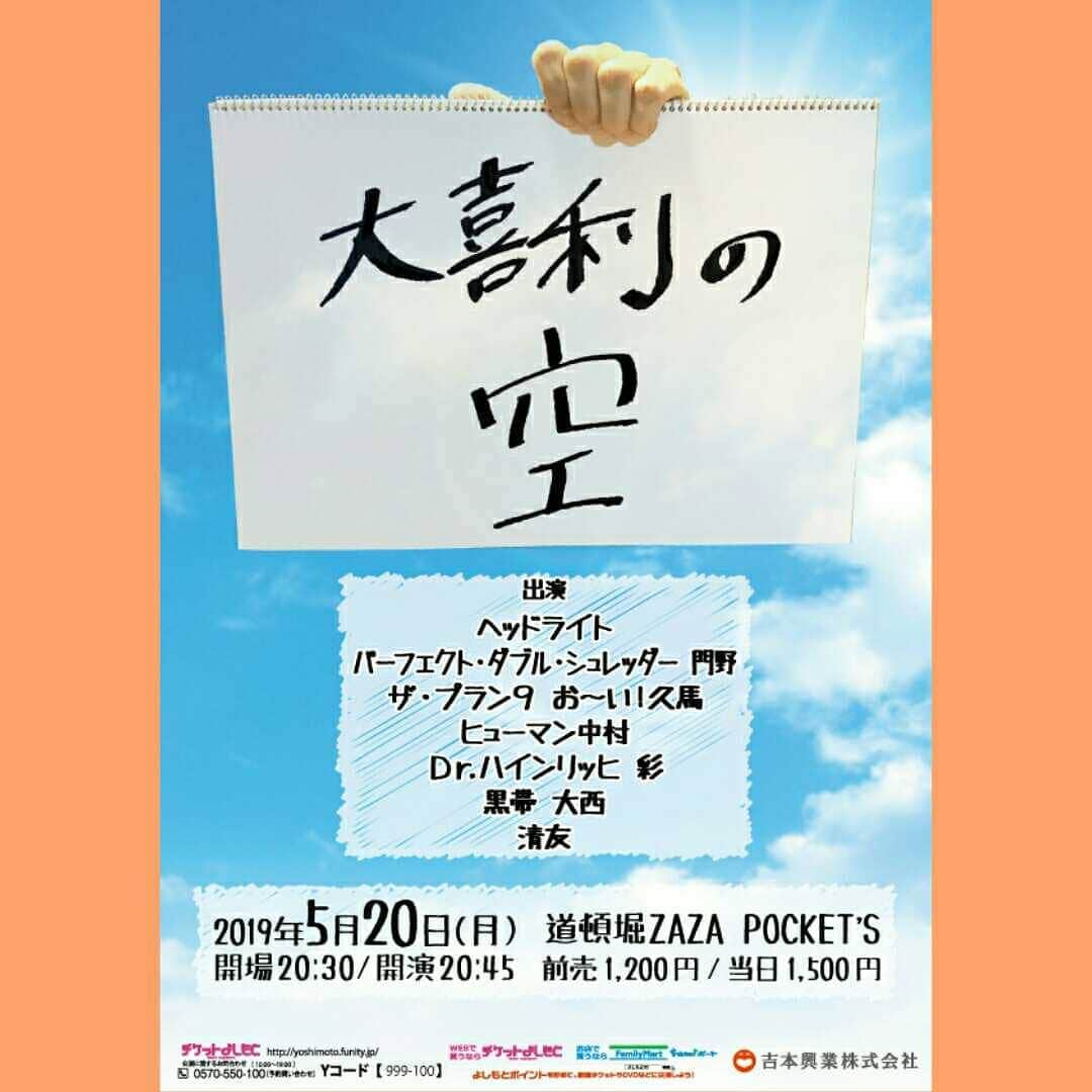 町田星児さんのインスタグラム写真 - (町田星児Instagram)「実験的な大喜利もやります。毎回そうしてます。 #大喜利」5月16日 6時25分 - machidaseiji