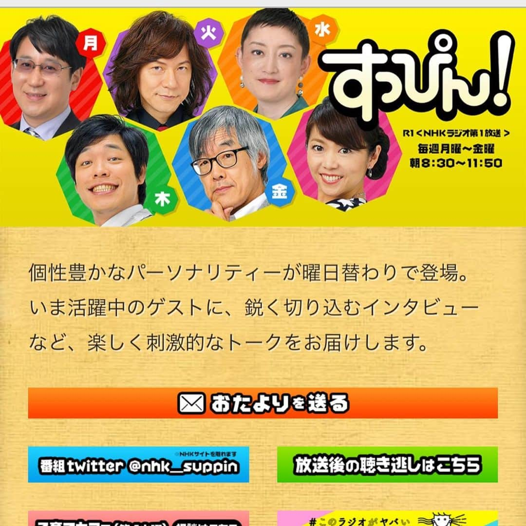 クック井上。さんのインスタグラム写真 - (クック井上。Instagram)「作り置きって案外大変そうだなって思いまして… 冷蔵庫で余りがちなドレッシングで仕込みが簡単に‼️ 暑い時期にも最適なアイデアをいくつかご紹介します🍳 ★5/16(木)NHKラジオ第一【#すっぴん！】 11:05〜コーナー『#全ての道は食に通ず』 http://radiko.jp/share/?t=20190516110500&sid=JOAK  麒麟の川島さんと楽しく美味しいトーク📻  そして、楽しく美味しく簡単にフードロス解消だー‼️ #NHK #料理好きな人と繋がりたい ##delicious #cooking #フードロス #料理 #クッキング #レシピ #ドレッシング #つくりおきおかず #万能調味料 #作り置きおかず #作り置き #つくりおき #ラジオ #NHKラジオ #野菜ソムリエ #アスリートフードマイスター #フードコーディネーター #食育インストラクター #bbqインストラクター #こども成育インストラクター #料理研究家 #料理男子 #料理芸人 #nhk_suppin」5月16日 6時41分 - cook_inoue