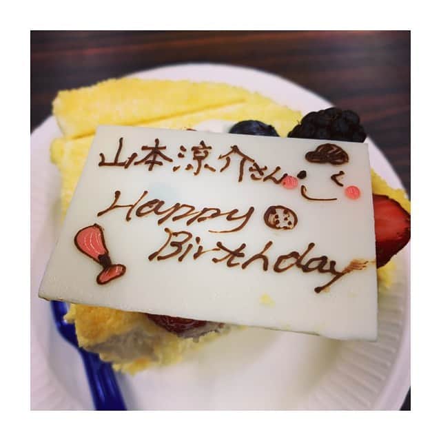 山本涼介さんのインスタグラム写真 - (山本涼介Instagram)「24歳になりました。 年月が経つのがあっという間。 1日1日を大事に過ごします。 いつも応援ありがとうございます(^^) #HBD #年男 #チーズケーキ美味しかった」5月15日 22時15分 - ryosuke_y_515