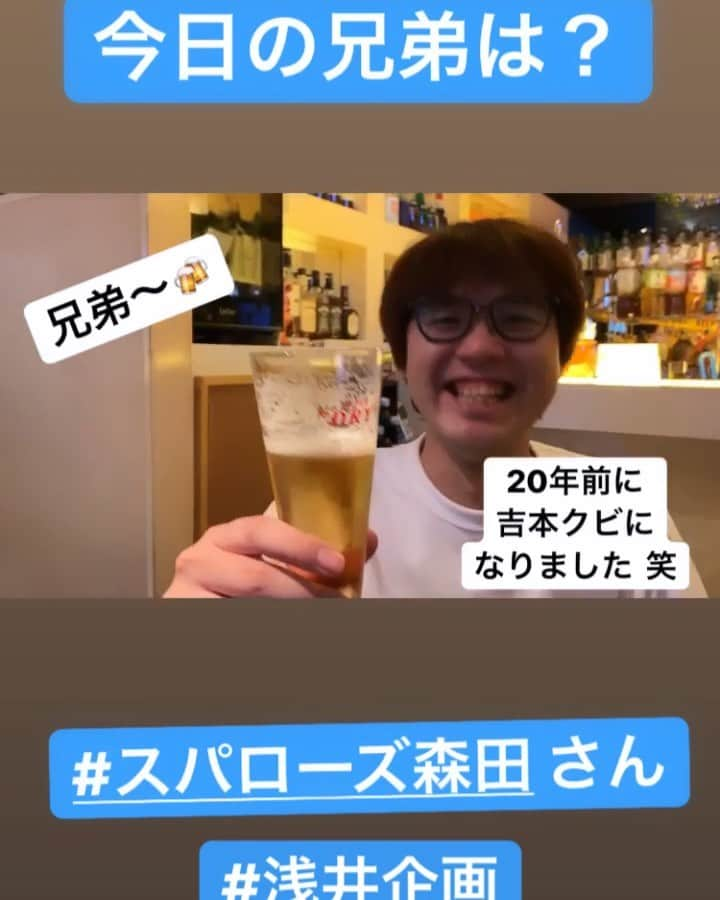 川口徹道のインスタグラム