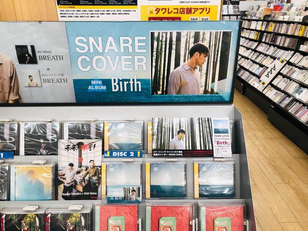 斎藤洸さんのインスタグラム写真 - (斎藤洸Instagram)「本日は「Birth」の発売日！ 札幌のCDショップにご挨拶に行きました！！ タワーレコード札幌ピヴォ店さん、音楽処さん、HMV札幌ステラプレイスさん、展開して頂いて本当にありがとうございます😊 今日、本当に僕の作品が世に出たんだ。噛み締めてます。関わってくれてる皆、応援してくれてる皆、本当に感謝でいっぱいです。この作品を広めるためにやれる事を目一杯やります。後悔ないように、本気で！！！！ #snarecover #birth #タワーレコード札幌ピヴォ店 #音楽処 #hmv札幌ステラプレイス #voice #vocal #highvoice #作詞 #作曲 #作曲家 #札幌 #サンバフリー #album #リリース #songwriter #soprano #live #emergenza  #emergenzajapan #musician #kevinpenkin #finlands #madeinabyss」5月15日 23時19分 - snare_saitou