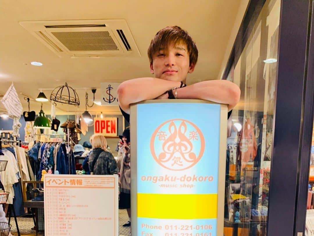 斎藤洸さんのインスタグラム写真 - (斎藤洸Instagram)「本日は「Birth」の発売日！ 札幌のCDショップにご挨拶に行きました！！ タワーレコード札幌ピヴォ店さん、音楽処さん、HMV札幌ステラプレイスさん、展開して頂いて本当にありがとうございます😊 今日、本当に僕の作品が世に出たんだ。噛み締めてます。関わってくれてる皆、応援してくれてる皆、本当に感謝でいっぱいです。この作品を広めるためにやれる事を目一杯やります。後悔ないように、本気で！！！！ #snarecover #birth #タワーレコード札幌ピヴォ店 #音楽処 #hmv札幌ステラプレイス #voice #vocal #highvoice #作詞 #作曲 #作曲家 #札幌 #サンバフリー #album #リリース #songwriter #soprano #live #emergenza  #emergenzajapan #musician #kevinpenkin #finlands #madeinabyss」5月15日 23時19分 - snare_saitou