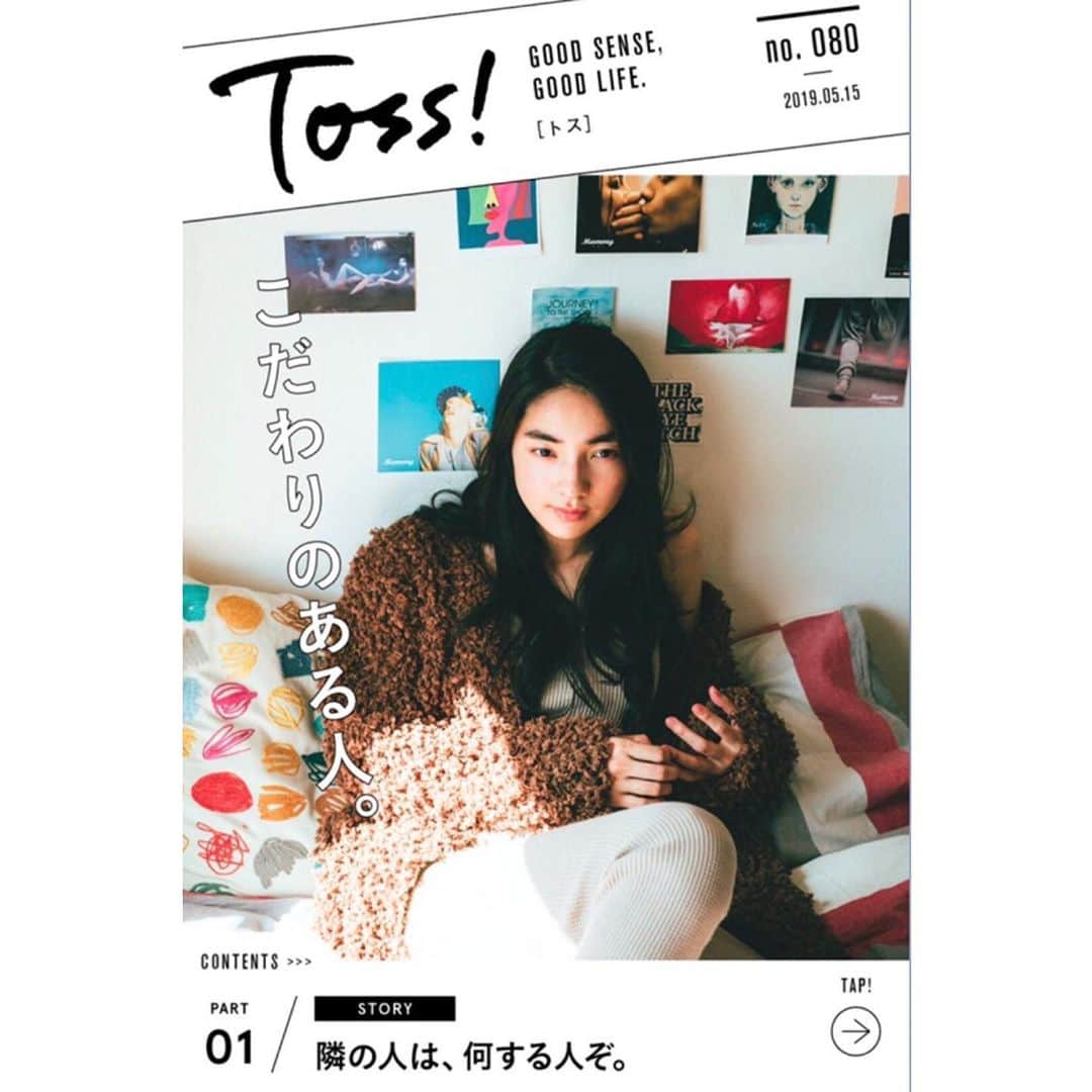 兒玉太智のインスタグラム：「LINE MOOK「Toss！」にて 僕の"繰り返し観る映画"を紹介させていただきました！ ぜひ友だち追加して読んでみてくださいね。 無料です◎ . . #LINE #Toss」