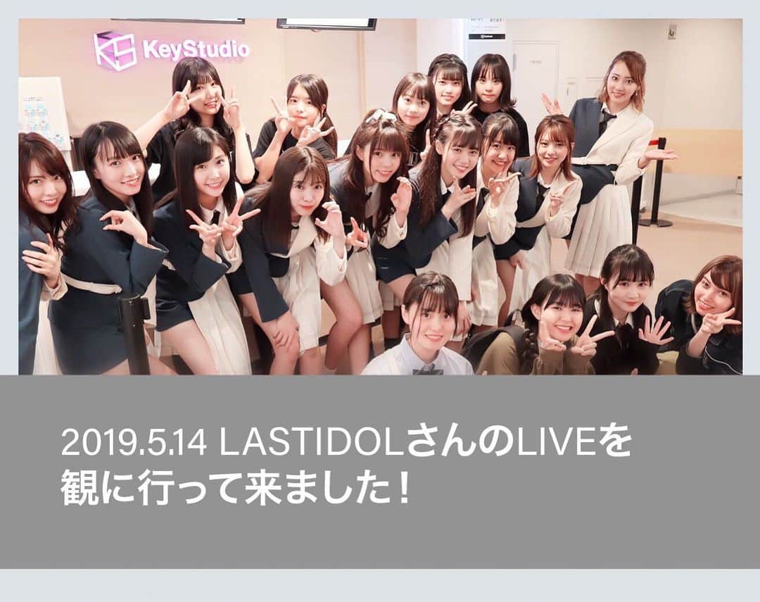 テレビ東京「青春高校３年C組」のインスタグラム：「昨日は #ラストアイドル のライブに アイドル部の4人がお邪魔しました😃 良い勉強になったかな？  #大曲李佳  #ボールドウィン零  #女鹿椰子  #黒木美佑 #BlueSpring #KeyStudio  #青春高校3年C組」