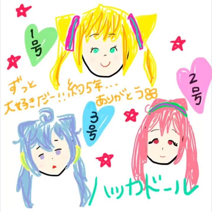 山下七海のインスタグラム