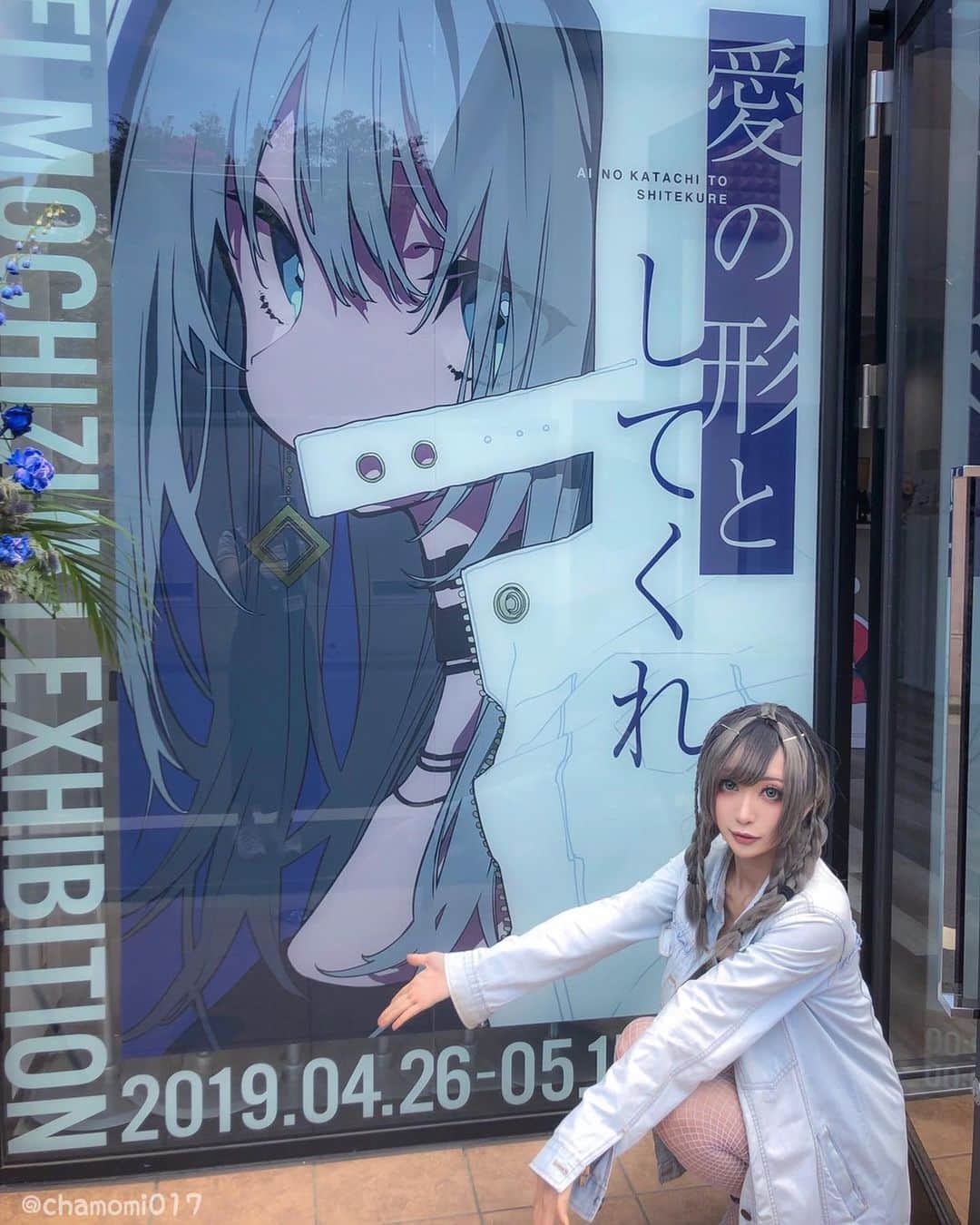 華密美琉のインスタグラム
