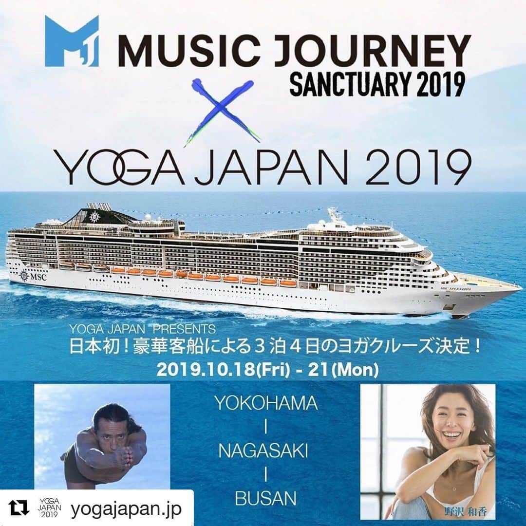 Ken Harakumaさんのインスタグラム写真 - (Ken HarakumaInstagram)「#Repost @yogajapan.jp with @get_repost ・・・ 2019年10月18日(金)から21日(月)　3泊4日　Music Journey MSC クルーズと、YOGA JAPANのコラボレーションが決定！ . 日本初、MSCの豪華客船によるヨガクルーズに、我らが、ケン先生、野沢和香さんが、デッキ上でSUNRISE、SUNSETヨガ等、スペシャルなメニューを持って乗りこみます。 世界レベルの豪華客船でしか体験できない、3泊4日、夢のヨガクルーズ！ . ※詳しくはこちらから  https://www.yoga-japan.jp/#topcruise . @mjfes  @kenharakuma  @wakanozawa  #yogajapan #yogacruise #musicjorney #msc #cruise #豪華客船 #横浜 #長崎 #釜山 #ヨガクルーズ #ヨガジャパン #ケンハラクマ #野沢和香」5月16日 1時04分 - kenharakuma