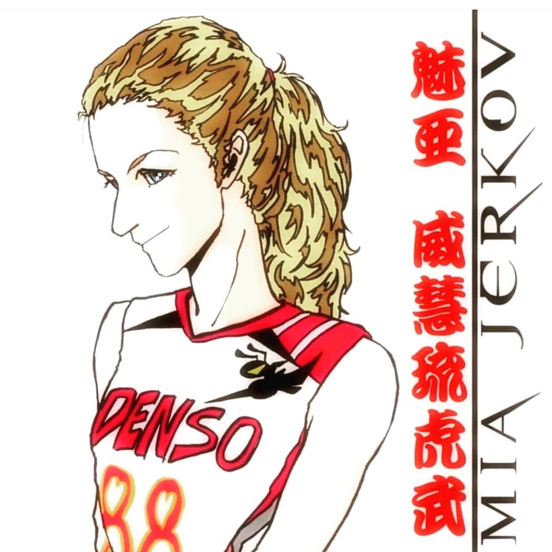 ミア・イエルコフのインスタグラム