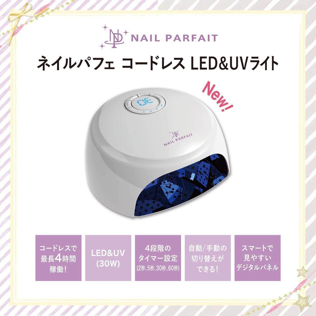 【公式】ネイルパフェ ジェルのインスタグラム