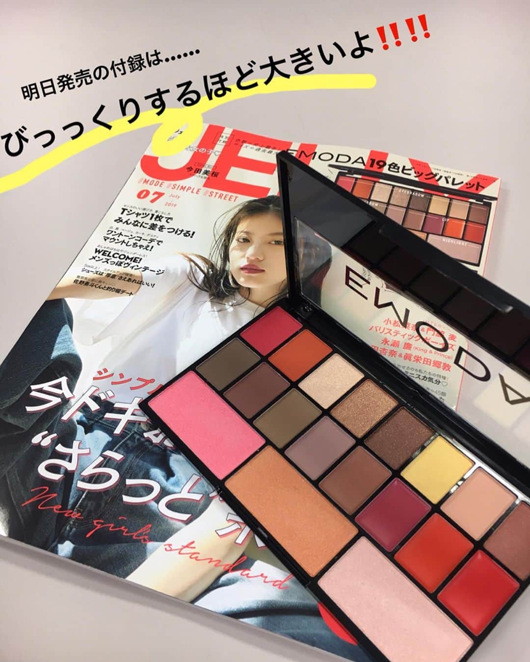 JELLY編集部のインスタグラム