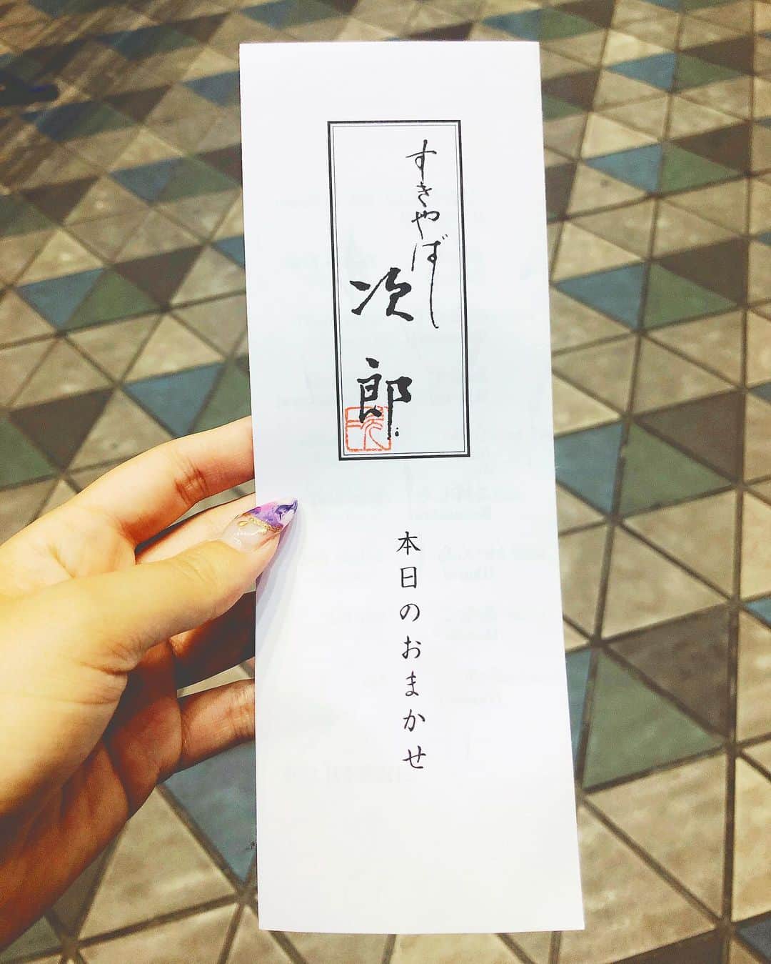 福井柑奈のグルメインスタ