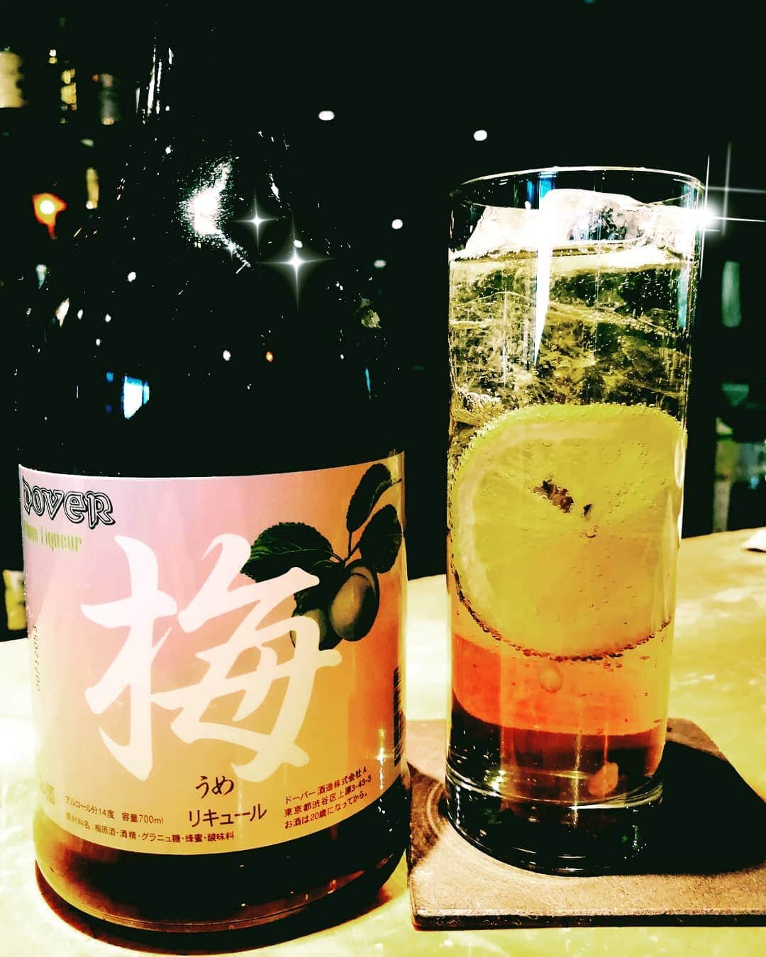 龍乃巣さんのインスタグラム写真 - (龍乃巣Instagram)「無国籍創作＆Bar 龍乃巣 . . ｢#梅暦 ｣  #オリジナルカクテル #ジンジャエール #レモン #梅酒  ご来店お待ちしております。  #松本 #居酒屋 #松本駅前  #松本居酒屋 #プチ宴会 #りゅうのす#歓迎会 #同窓会 #春 #美味しい #食べログ #梅酒  #bar #matsumoto #友達と夕ご飯 #foodstagram  #飲み放題あり #かしきり #結婚式二次会会場 #イベント #宴会 #二次会 #女子会  #結婚式二次会  営業時間:ランチ(月〜木)11:30～14:00※ラストオーダー13:30 ディナー:18:00～翌1:00※ラストオーダー24:00(月～木、祝)18:00～翌3:00※ラストオーダー翌2:00(金、土、祝前日)」5月16日 10時16分 - ryu.no.su_matsumoto