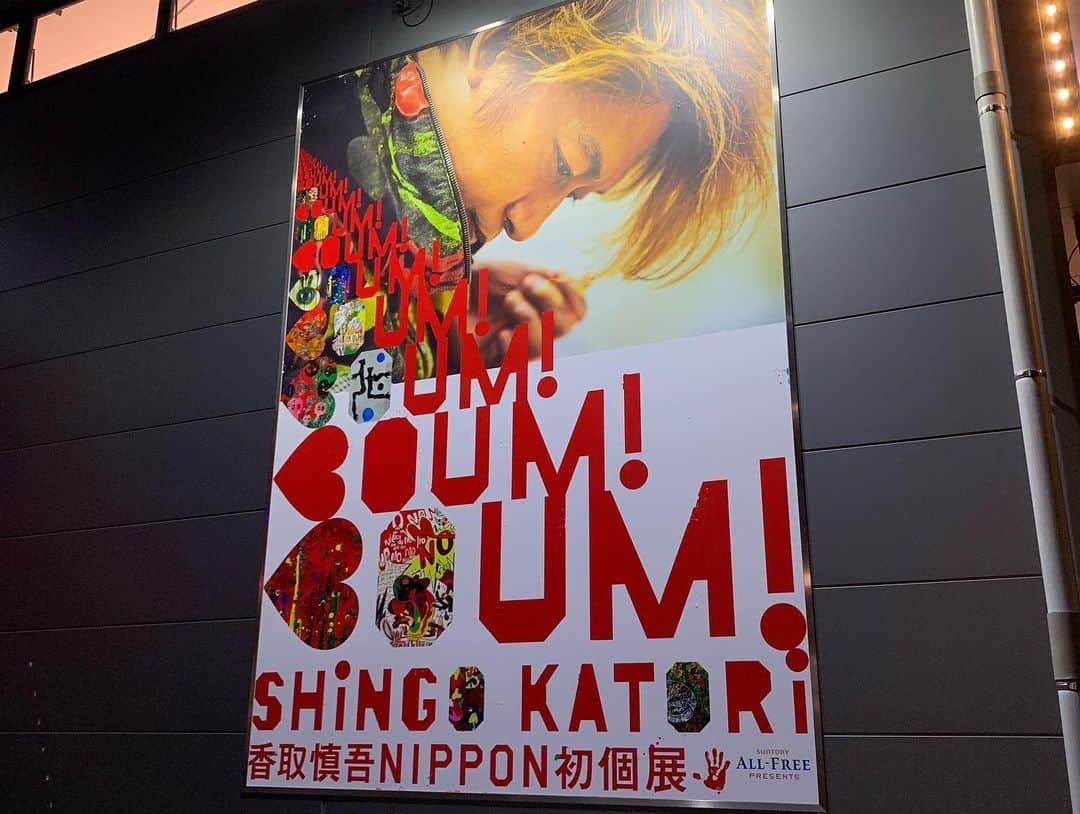 Mai Yamadaさんのインスタグラム写真 - (Mai YamadaInstagram)「香取慎吾さん日本初個展 BOUM!BOUM!BOUM!へ。 . 以前、パラリンピックサポートセンターを訪問させて頂いた際、飾られていた壁画「I enjoy!」のレゴバージョンも展示されていました。 . 最初の映像から度肝を抜かれ、初めて触れるその世界観に唯々圧倒され、脳内が刺激されまくり。 芸術に触れるのはやっぱりいいですね。 . #boumboumboum #boum3 #香取慎吾#香取慎吾日本初個展 #個展#絵#芸術#アート#脳内刺激 #パラサポ#パラリンピックサポートセンター#ienjoy#楽しむ人は強い #art#artist#parasapo#privateexhibition#exhibition#like4likes」5月16日 11時16分 - yamadamai_719