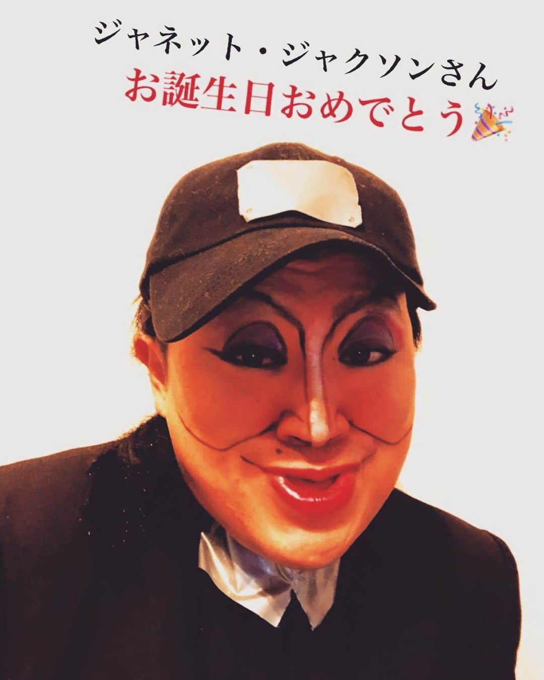 イチキップリンさんのインスタグラム写真 - (イチキップリンInstagram)「‪5月16日‬ ‪お誕生日モノマネ‬ ‪【ジャネット・ジャクソンさん】‬ ‪お誕生日おめでとうございます‬ ‪#令和元年‬ ‪#5月16日‬ ‪#お誕生日‬ ‪#お誕生日おめでとう‬ ‪#毎日‬ ‪#お誕生日モノマネ‬ ‪#432日目‬ ‪#ジャネット・ジャクソン‬ ‪#ジャネット‬ ‪#シンガーソングライター‬ ‪#女優‬ ‪#スーパースター‬ ‪#マイケルの妹‬ ‪#みんなの憧れ‬」5月16日 12時02分 - ichikippurin