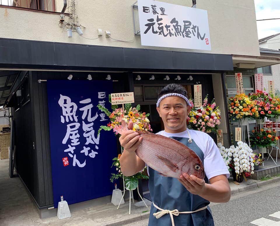 森澤祐介のインスタグラム：「. 元気さんの魚屋さんが本日オープンしました。 おめでとうございます！ お店の中に飲食出来るスペースもあり、新鮮なお魚をその場で頂けるようです🐟日本酒も飲めるようですよ〜🍶 . 11:00-21:00 東京都荒川区西日暮里1-50-3 ☎︎0368065233 不定休。  #元気な魚屋さん」