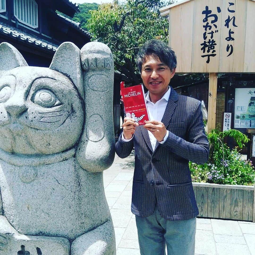 倉橋友和さんのインスタグラム写真 - (倉橋友和Instagram)「今日の#メーテレ #アップ は星さんが#三重県 #伊勢市 を放浪します🍙#ミシュランガイド も認めたあの名店の味を、#生中継 でお伝えします🎤 #おかげ横丁 #おはらい町 #星恭博の放浪めし #メーテレアップ #アップは午後3時46分から #アップの特集は午後6時15分から #アナウンサー #鈴木しおり #星恭博 #石神愛子 #倉橋友和 #伊豆蔵将太 #濱田隼 #気象予報士 #山田修作 #修作さん #冨永幸」5月16日 12時43分 - nbn_kurahashi