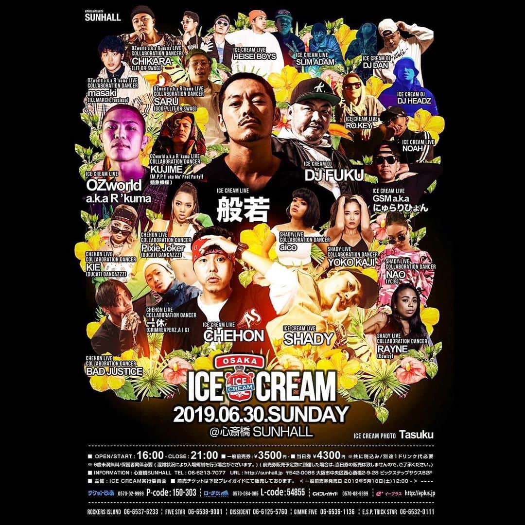 DJ FUKUのインスタグラム：「5/18(土)12時各プレイガイドで発売！ #アイスク大阪 at SUNHALL 6/30(日)16時開催！ #ラスボス #般若 #chehon #shady #ozworld #djfuku 他」