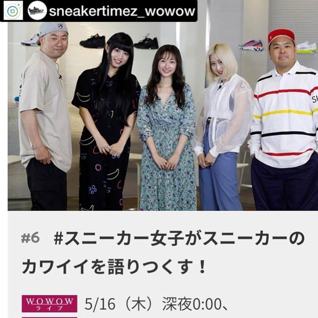 大地洋輔のインスタグラム：「今夜です！！皆さんよろしくお願いします！  今週の#スニーカータイムズ は女子SP🙋‍♀️🙋‍♀️🙋‍♀️ #6「#スニーカー女子 がスニーカーのカワイイを語りつくす！」 女子も、おじさんもスニーカーにおおはしゃぎ！！ @aiai0131_official @awatsumai @atmos_pink_official @dienoji_ohchi @rgrazorramon」