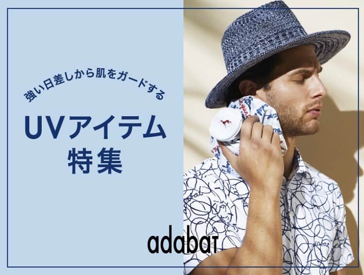 のインスタグラム：「. 😎☀️😎☀️😎☀️😎☀️😎☀️. ジリジリと日差しが強くなってきました。 UV対策、ちゃんとしてますか⁉️ 公式HPではお肌のために、そして快適なラウンドのためにおススメなUVアイテムを特集しています。 プロフィールのリンクからご覧いただけます☝︎ Check!! . #adabat#アダバット #golf#ゴルフ #golfwear#ゴルフウェア#saluki#サルーキ#golffashin#ゴルフファッション #golfstyle#ゴルフスタイル #ゴルフ男子#男子ゴルフ #ゴルフ女子#女子ゴルフ #summer#夏 #ゴルフコーデ#夏コーデ #uv#uv対策 #紫外線#紫外線対策 #日焼け#日焼け対策 #instagolf#instafashion #golfstagram#golstagram」