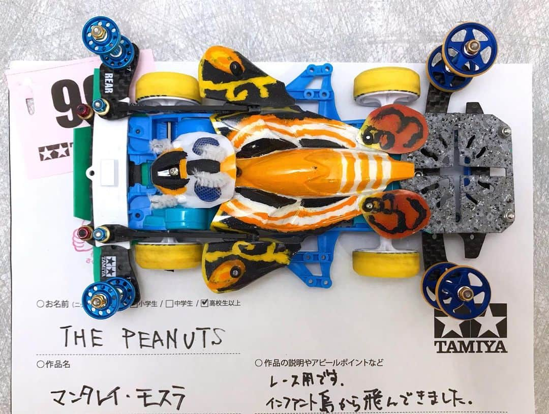 ミニ四駆さんのインスタグラム写真 - (ミニ四駆Instagram)「Mantaray x Mothra 🏁マンタレイ・モスラ 🏁 Modified by the customer. The entrant for the Concours d'Elegance.タミヤ公認 ミニ四駆競技会 コンクールデレガンスより。#mini4wd #tamiyamini4wd #ミニ四駆」5月16日 12時58分 - tamiya_mini4wd