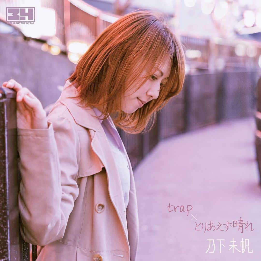 乃下未帆さんのインスタグラム写真 - (乃下未帆Instagram)「new release💿 . 2nd Sg「trap×とりあえず晴れ」 2曲入り ¥500 . 5/18のライブから物販にて！ . photo by @sakataku_studioconscience  design by @jumpeikatoh51  Agt&music&direction @syo_time」5月16日 13時52分 - noshita34