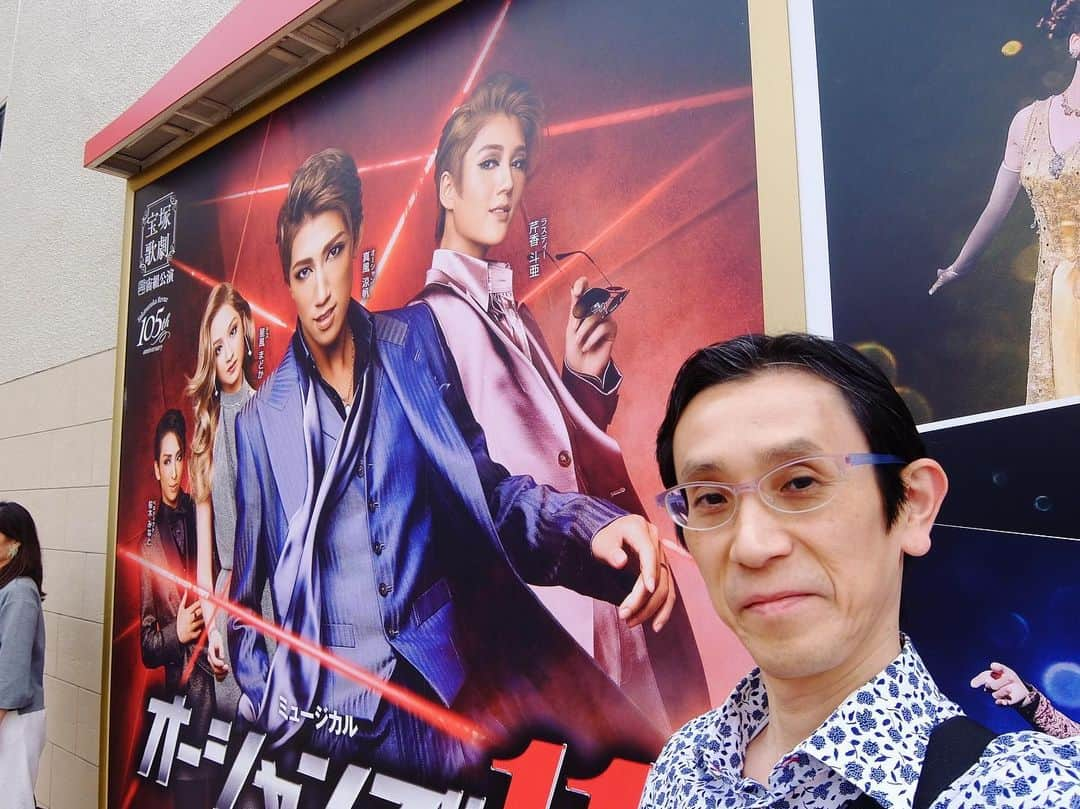 桂春雨さんのインスタグラム写真 - (桂春雨Instagram)「これから宝塚大劇場で、宙組公演『オーシャンズ11』を観劇。今日はキキちゃんのラスティを中心に観るつもり。大評判のジョンソン先生も、とても楽しみです♪( ´θ｀) #宝塚 #宙組 #公演 #オーシャンズ11 #芹香斗亜 #キキちゃん #ラスティ #真風涼帆 #ダニーオーシャン #星風まどか #テス #タカラヅカ #桜木みなと #優希しおん」5月16日 14時50分 - harusamek