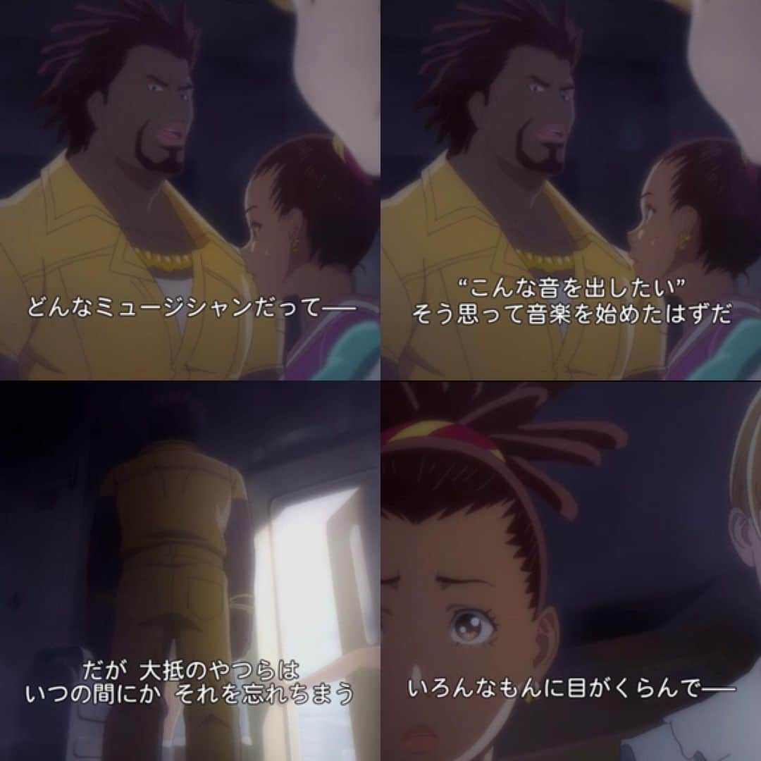 森田悠介さんのインスタグラム写真 - (森田悠介Instagram)「【Exact match.】"Carole&Tuesday" The music for this scene is composed and recorded by Thundercat and Flying lotus. I acted (stand in) as like a playing motion and detail of fingering of that scene. ( I transcribed thundercat's phrases)  Directed by Shinichiro Watanabe and he wanted to use the design as same as my Adamovic 6strings Halo! The character is called "Skip". You guys can check this Anime "Carole&Tuesday" on Netflix. I'm so honored to be part of such like an amazing creation! Much respect to the director Shinichiro Watanabe and all the staffs. 🙏🙏🙏🙏 #Anime #caroleandtuesday #CandT #skip #キャロチュー  #Adamovic #Adamovicbasses @adamovicbasses  #Thundercat #flyinglotus #flylo  #bass #bassist #6stringbass #musicscene  #act #standin #shinichirowatanabe  #cowboybebop #musicianslife #respect #amazingwork #creator #animator #fujitv #netflix #yellow #overalls」5月17日 1時37分 - yusukemorita_bass