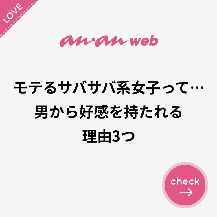 ananwebのインスタグラム