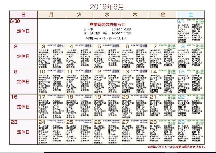 野崎鮎のグルメインスタ